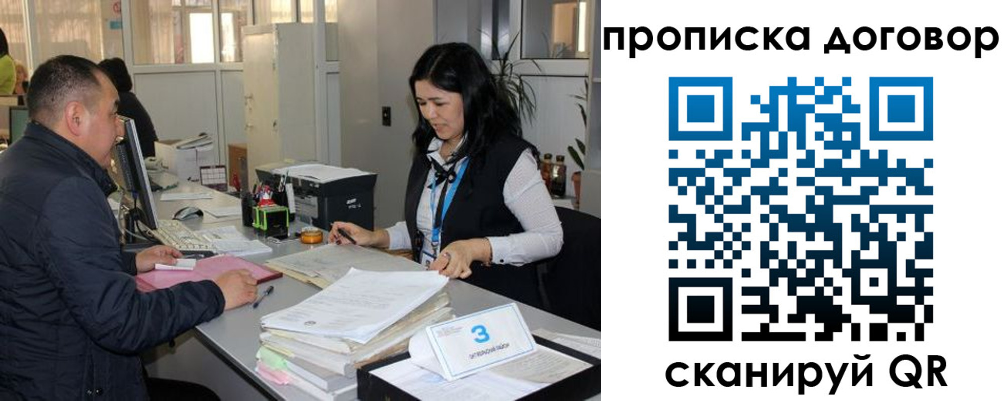 пропишу в квартире в Бердске