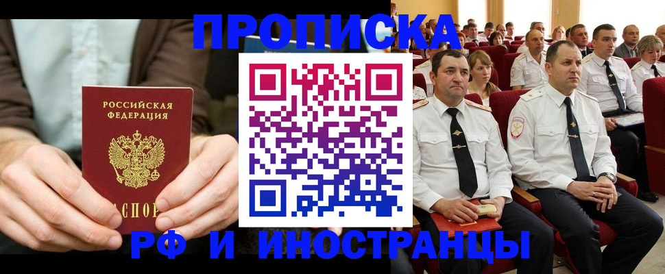 форма 3 в Бердске